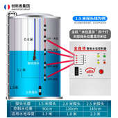 全自动水位控制器水箱水塔抽水上水水泵智能报警保护感应开关220V