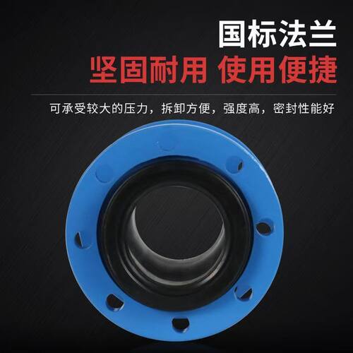 KXT型可曲挠橡胶法兰软连接法兰式软接头耐腐蚀耐磨管道减震器