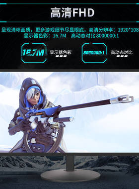 24寸27寸75Hz台式电脑显示器2k1k高清电竞游戏显示屏监控办公19寸