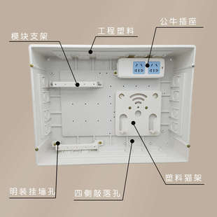 全塑料多媒体信息箱暗装400*300弱电箱家用布线箱光纤入户箱装饰