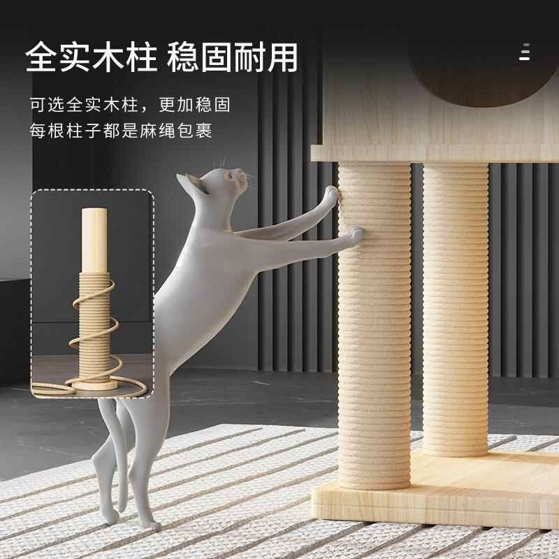 宠贝亚猫爬架猫窝猫树一体全实木不占地小型猫架子太空舱大型家用图片