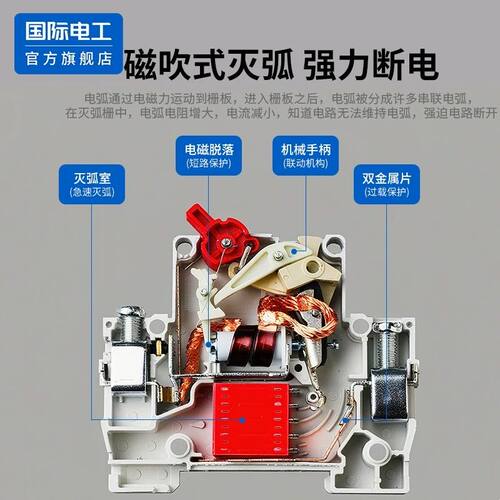 国电空气开关带漏电保护器32a空开总开2P63a三相电漏保家用断路器