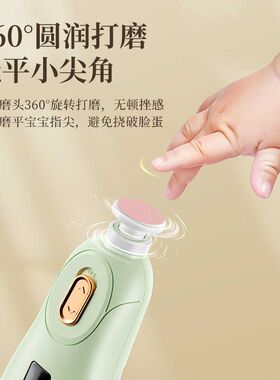婴儿指甲剪新生专用电动打磨甲器宝宝指甲剪刀幼儿童安全套装神器
