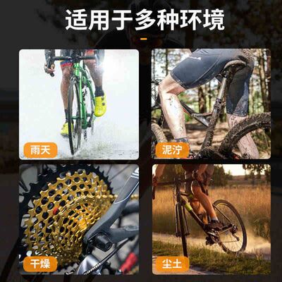 TRU-TENSION大猩猩 链条润滑油含钨蜡乳静音不沾灰公路山地自行车