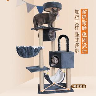 大型大猫麻藤猫爬架/树猫咪架子实木柱形猫架别墅猫窝一体通天柱