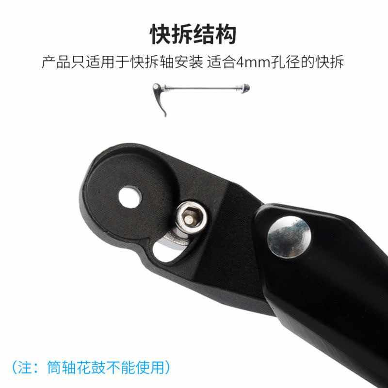 公路车快拆碳纤维自行车脚撑山地车后边支撑折叠停车架单车配件图片