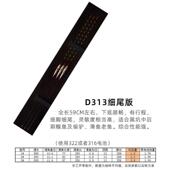 历勇手作芦苇电子漂黑坑鲫鲤鱼行程偷驴水库超长600长夜光漂浮漂