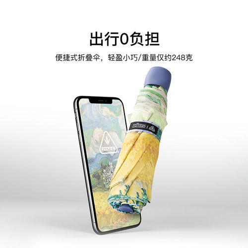 fulton富尔顿遮阳伞防紫外线女太阳伞小巧轻便防晒雨伞