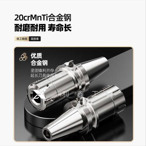 ER刀柄BT40-ER32动平衡BT50弹性夹头刀柄BT30CNC高精度数控刀柄
