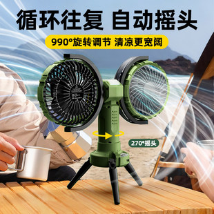 双头露营风扇带夜灯 静音大风力便携USB风扇 可悬挂式桌面风扇 超