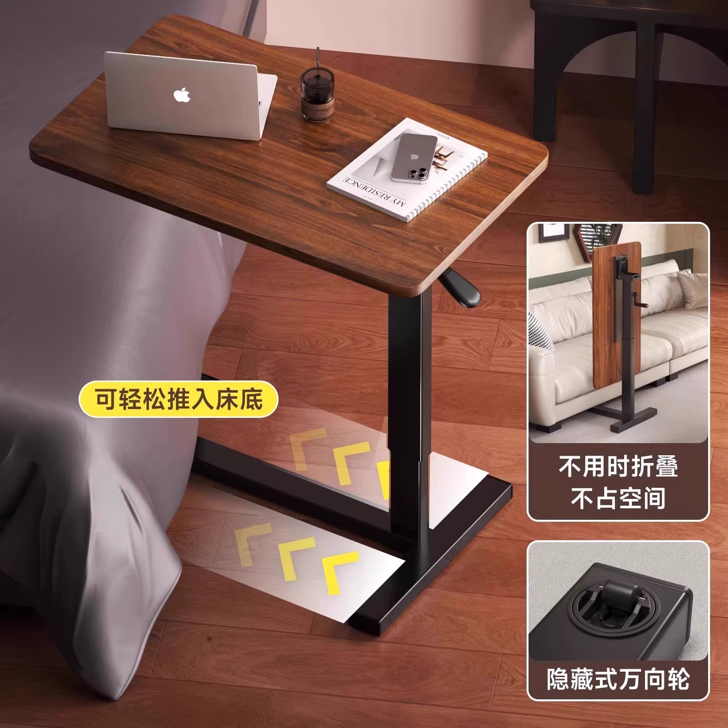 床边桌可升降移动可折叠电脑桌家用客厅小型升降桌沙发小书桌办公