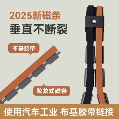 旭日风磁性纱窗门帘防蚊魔术贴纱门自粘磁铁自装蚊帐吸纱窗大沙门