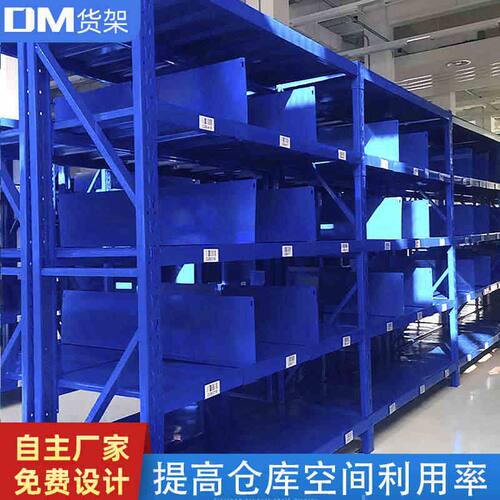 DM中型仓储货架仓库重型五金钢制家用储物收纳多层展示置物铁架子