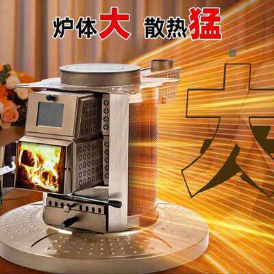 2024新款圆形气化烤火炉贵州农村室内家用柴煤两用柴火取暖炉冬天