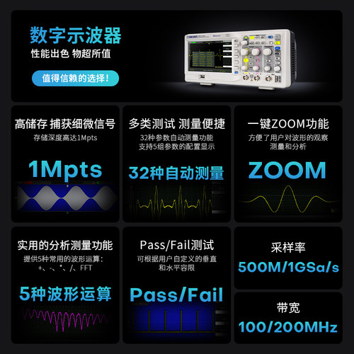 鼎阳 1G采样 性能数字示波器 SDS1122E+/1202F+/DL+/1102CNL+/DL+