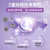 百无求甲醛清除剂除甲醛新房家用去甲醛异味强力型吸甲醛净化神器