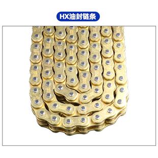 单摇臂改装 500F旷野版 链轮套链征和油封链条 500X 适用于凯越525X