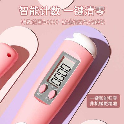 儿童智能计数软珠竹节跳绳无绳小球钢丝绳子幼儿园小学生初学专用