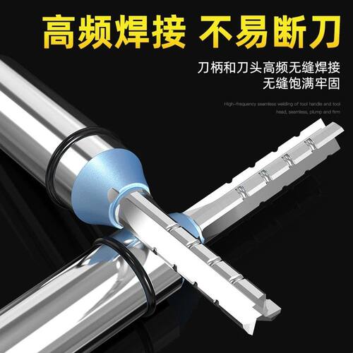 沪豪TCT三刃开料刀木工直刀雕刻机开槽铣刀修边机开料刀头组合装