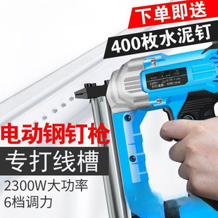 铆钉枪木工射钉专用枪打钉器气钉枪电动f30直钉抢钢排钉汽丁电工