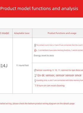 DH14J电子计数器BL14J电子预置计数器数显计数AC220V