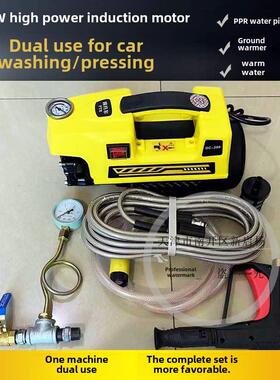 Dc380手提式管道压力泵电动高压Ppr水管试压泵地暖压力洗车机两用