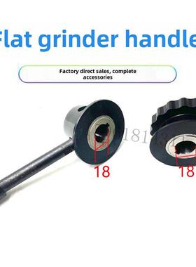 机床配件 磨床配件 杭州平面磨M7120/M7130M7150换向手柄进刀手柄