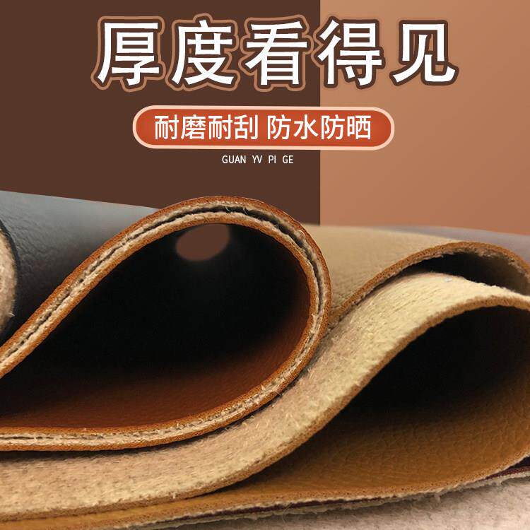 加厚人造革防水耐磨皮料汽车座垫椅子床头翻新软硬包仿超纤皮面料