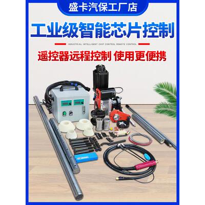 镗孔机镗焊一体机便携式小型多功能自动智能数控补焊挖机维修设备