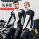 雨服全身骑行单人防暴雨女夏季 薄款 分体摩托车雨衣男 套装 雨衣雨裤