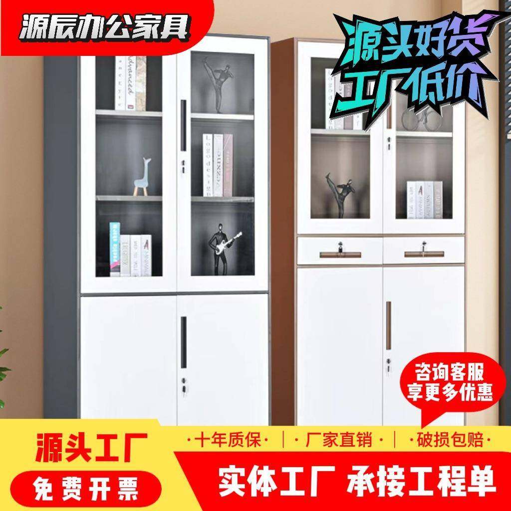 钢制办公铁皮文件柜资料柜财务凭证收纳柜档案储物柜移动带锁抽屉,商业/办公家具,办公储物柜,淘宝优惠券,粉丝福利购,淘宝优惠卷