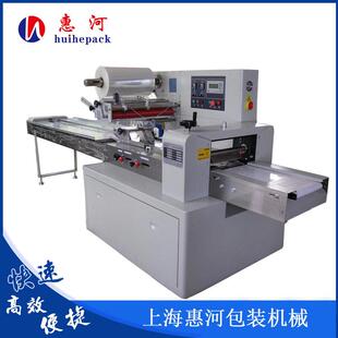 枕式包装机 试剂盒包装盒全自动多功能封口机枕式包装机