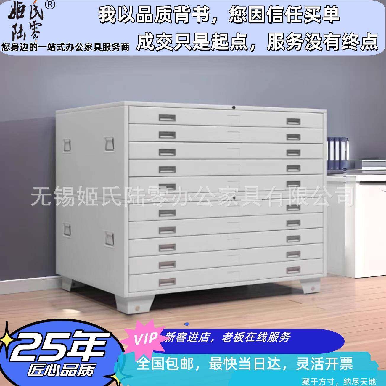 工程资料图纸柜印刷版画收纳柜0号1号底图柜菲林柜多层抽屉存画柜,商业/办公家具,办公储物柜,淘宝优惠券,粉丝福利购,淘宝优惠卷