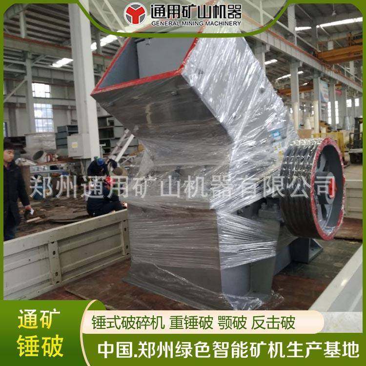 PC-800*600 锤式破碎机 碎石机 煤矸石 锤破 重锤破 耐磨件 高配,机械设备,破碎机,淘宝优惠券,粉丝福利购,淘宝优惠卷