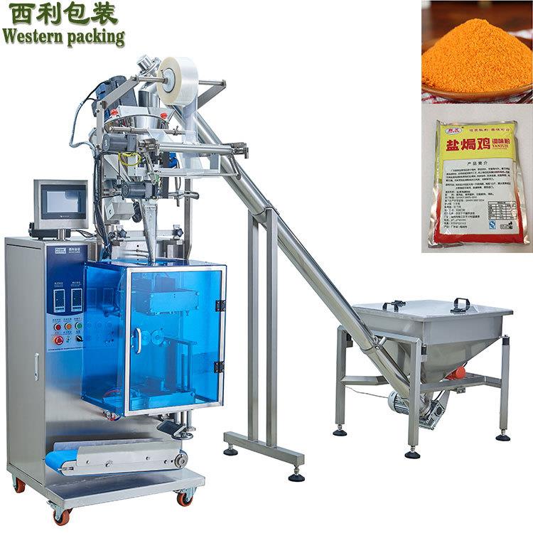 自动上料粉剂分装机调味粉包装机养生足浴粉无纺布包装机