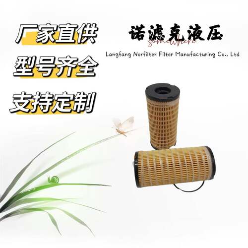 1R18041R-0794高质量挖掘机备件燃油管路水分离器12D20D2