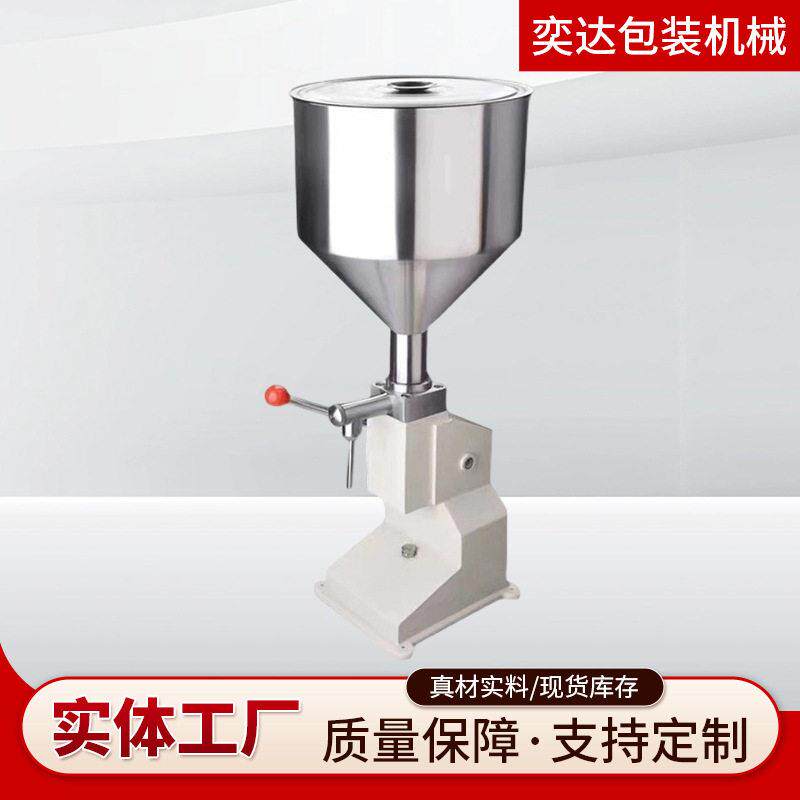 A02气动膏体装机不锈钢定量液体下料手压灌装机分装包装机