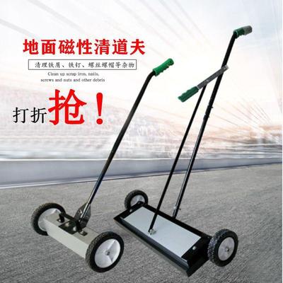 地面清无品牌/道夫叉车专用款磁力铁除铁车车间拾强磁工具手推器