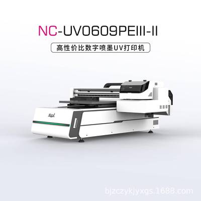 小型盲文9u打印机600平v板盲文辅打具盲文3诺彩D印机