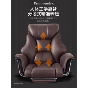 老板椅家用办公电脑椅舒适久商务书电脑ERR发椅书坐房沙桌椅座椅