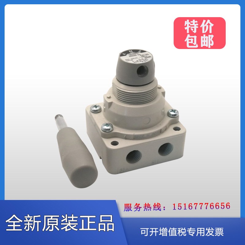 原装换向手动VH200/201/202/210/211/212-02-F02-N02手转-R