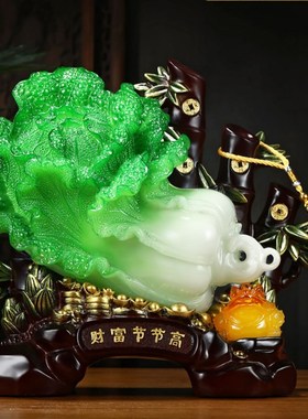 招财玉白菜摆件工艺礼品客厅电视酒柜装饰摆设饭店店铺开业送礼物