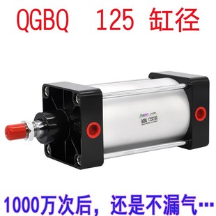 QGBQ QGA气缸QGB125X50X75X100X150X200X300X400S伸缩气缸夹紧缸