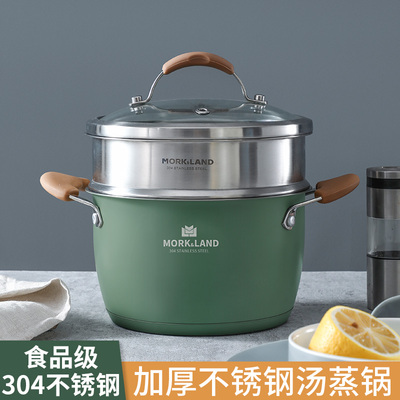 莫克兰德诺卡304不锈钢汤锅带蒸格炫彩复底加厚炖锅24cm彩色蒸锅