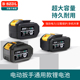 电动工具通用锂电池大容量冲击扳手48VF88VF电池角磨机切割机电锤