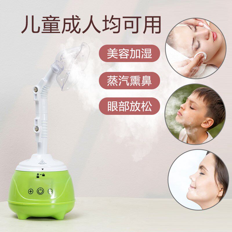 新款熏鼻器热蒸汽蒸鼻子儿童中草药包眼薰蒸仪熏眼仪器雾化机家用