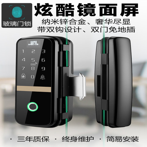 玻璃门锁刷卡智能办公室玻璃门指纹锁免开孔密码单双门电子门禁