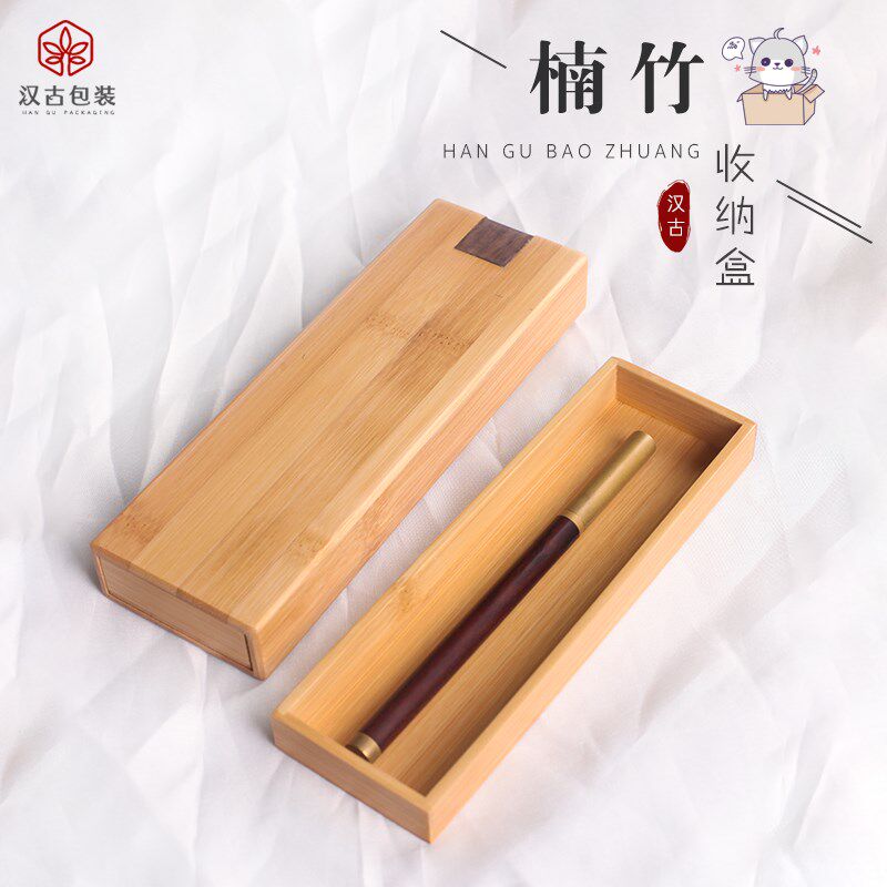 抽屉式竹木小机关盒子项链礼品包装盒珠宝首饰文具铅笔桌面收纳盒