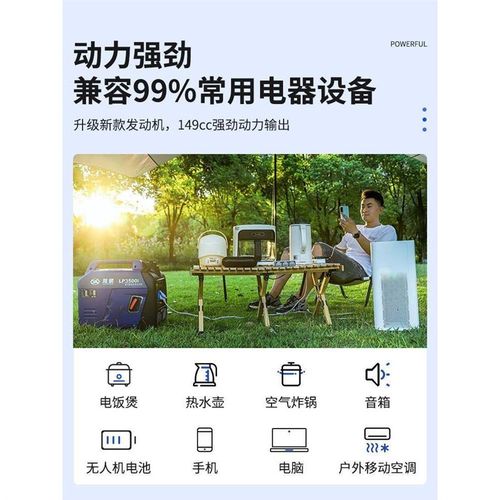 隆鹏汽油发电机220v静音变频家用迷你微小型便携户外露营房车备用