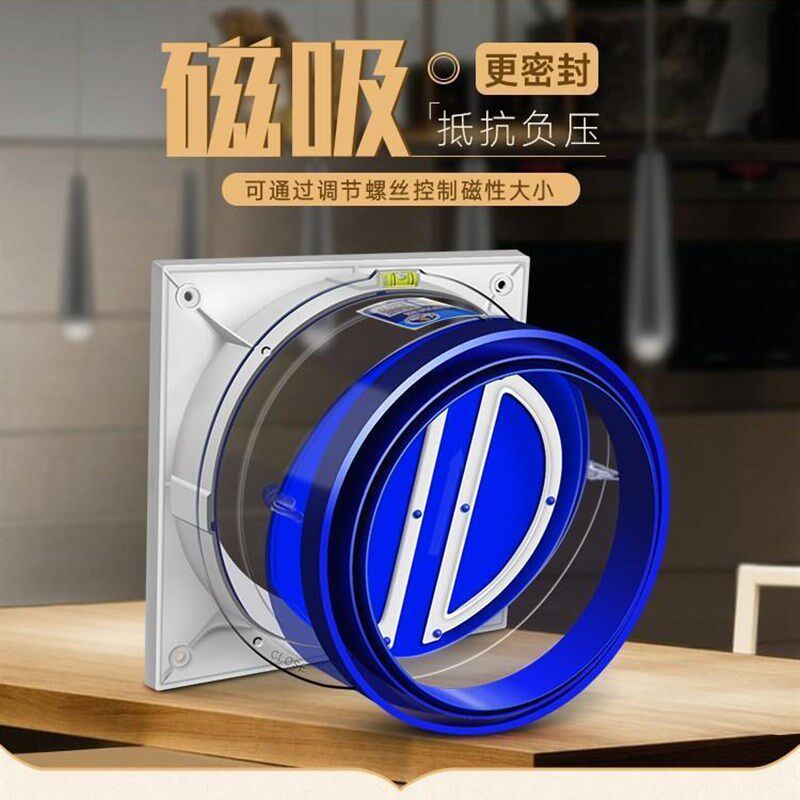 邦哥止回阀油烟机厨房公共烟道逆阀卫生间防味阀单向阀防烟逆止阀